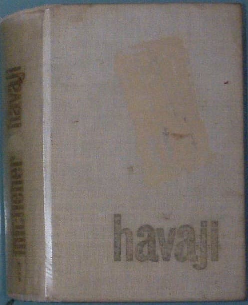 Havaji prva knjiga