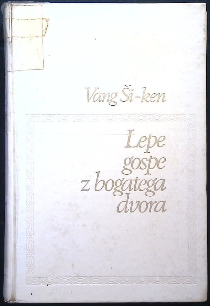 Lepe gospe z bogatega dvora