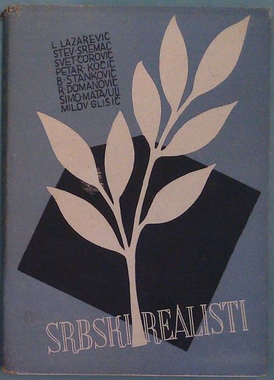 Srbski realisti