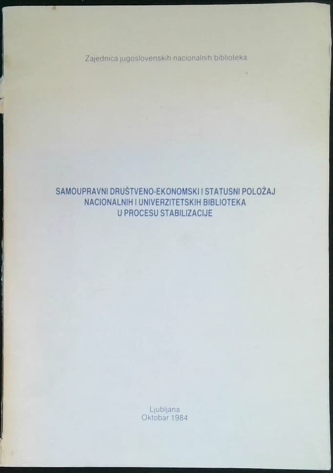 Samoupravni društveno-ekonomski i statusni položaj nacionalnih i univerzitetskih biblioteka u procesu stabilizacije